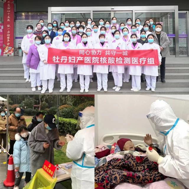 洛陽婦產醫院圖片 洛陽牡丹婦產醫院口碑怎樣?洛陽牡丹婦產醫院地址 同舟共濟.jpg