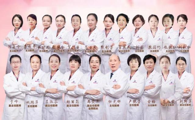 洛陽婦產醫院圖片 洛陽牡丹婦產醫院口碑怎樣?洛陽牡丹婦產醫院地址 專家列表.jpg