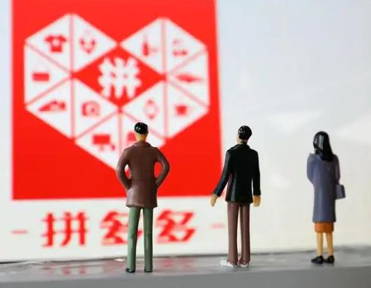 拼多多618活動價格都很低嗎?拼多多618什么時候價格最低