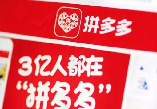 拼多多618什么時候開始價格最低?618拼多多的手機降多少