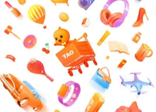 2022淘寶618什么時(shí)候買最劃算?2022淘寶618怎么領(lǐng)券