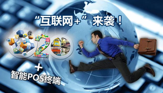 互聯(lián)網(wǎng)+有什么作用?互聯(lián)網(wǎng)+是什么?