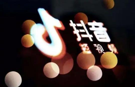 為什么抖音旗艦店比淘寶便宜?抖音上賣的東西質量怎么樣