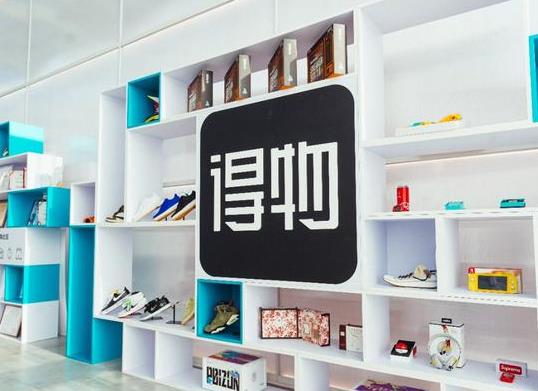 得物520和618哪個活動力度大?2022得物618活動力度大嗎