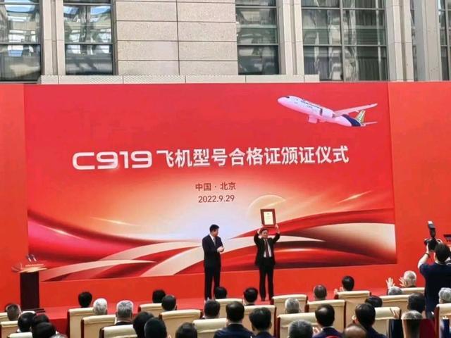 國產大飛機C919商業首航成功 國產大飛機C919商業首航成功