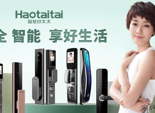 中國十大日用品品牌排名,智慧好太太、欖菊的產品能讓你放心選購