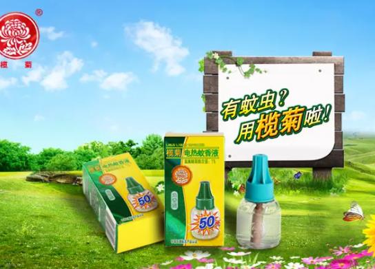 中國十大日用品品牌排名,智慧好太太、欖菊的產品能讓你放心選購