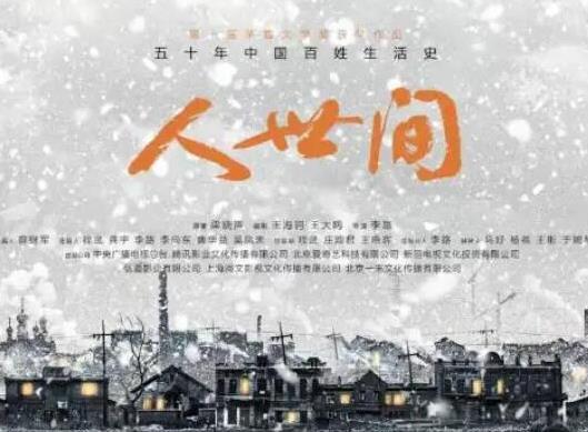 2022熱播的十部電視劇,特戰榮耀熱血沸騰、余生請多指教劇情緊湊