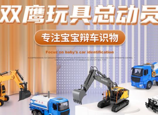 十大車模品牌排行榜,星輝玩具制造精良、多美車模深受兒童喜愛