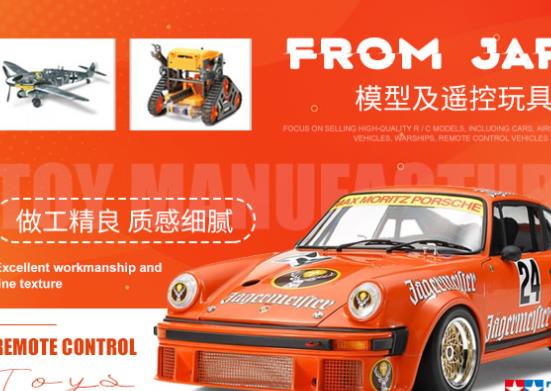 十大車模品牌排行榜,星輝玩具制造精良、多美車模深受兒童喜愛