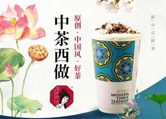 全國十大奶茶排行榜,喜茶味道妙不可言、蜜雪冰城實惠好喝