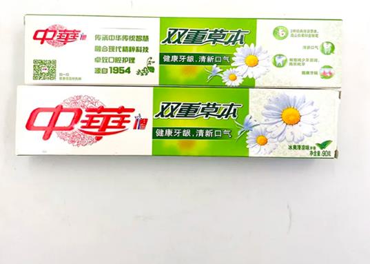 中國十大牙膏品牌排行榜,黑人牙膏、冷酸靈牙膏性價比高很實用