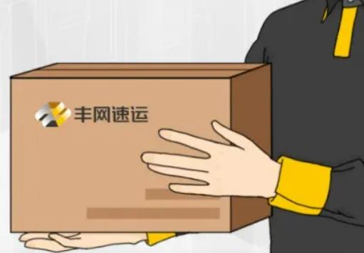 豐網(wǎng)速運(yùn)為什么這么慢?豐網(wǎng)速運(yùn)需要自取嗎 豐網(wǎng)速運(yùn)為什么這么慢?豐網(wǎng)速運(yùn)需要自取嗎