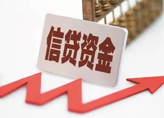 貸款年限可以中途更改嗎?利率下調公積金利率也會下調嗎 貸款年限可以中途更改嗎?利率下調公積金利率也會下調嗎