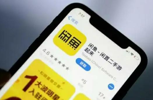 閑魚買的東西與描述不符怎么辦?在閑魚上買東西靠譜嗎 閑魚買的東西與描述不符怎么辦?在閑魚上買東西靠譜嗎