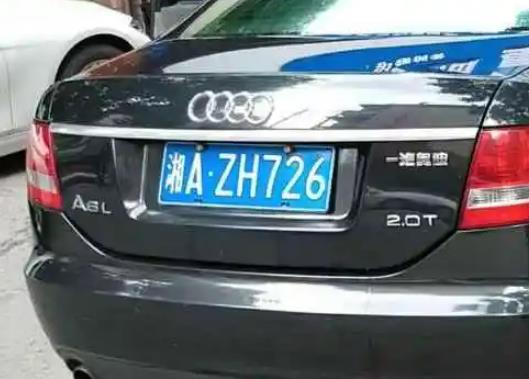 etc顯示無卡怎么回事?車牌尾數1好不好 etc顯示無卡怎么回事?車牌尾數1好不好