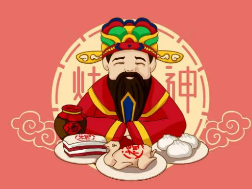 灶王爺貼在廚房的哪里?2023臘月二十三是接灶王爺還是送灶王爺 灶王爺貼在廚房的哪里?2023臘月二十三是接灶王爺還是送灶王爺