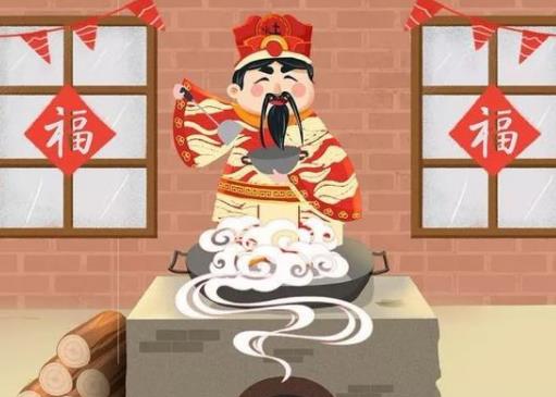 家里一定要供灶神嗎?臘月二十三送灶王爺幾時送好 家里一定要供灶神嗎?臘月二十三送灶王爺幾時送好