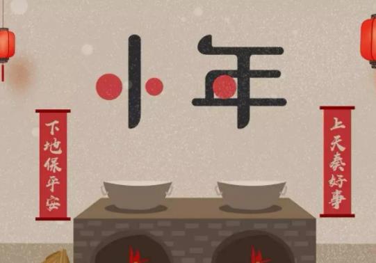 小年貼春聯好不好?小年后剪頭發有啥講究 小年貼春聯好不好?小年后剪頭發有啥講究