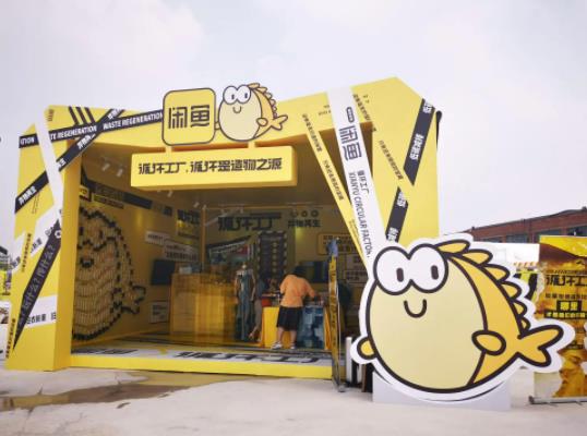 閑魚小法庭多久能評審結(jié)束?閑魚小法庭輸了復(fù)審會(huì)翻盤嗎 閑魚小法庭多久能評審結(jié)束?閑魚小法庭輸了復(fù)審會(huì)翻盤嗎