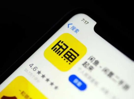 閑魚小法庭多久能評審結(jié)束?閑魚小法庭輸了復(fù)審會(huì)翻盤嗎 閑魚小法庭多久能評審結(jié)束?閑魚小法庭輸了復(fù)審會(huì)翻盤嗎