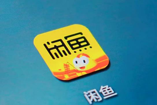 閑魚小法庭賣家輸了有什么影響?閑魚小法庭一直零比零怎么辦 閑魚小法庭賣家輸了有什么影響?閑魚小法庭一直零比零怎么辦