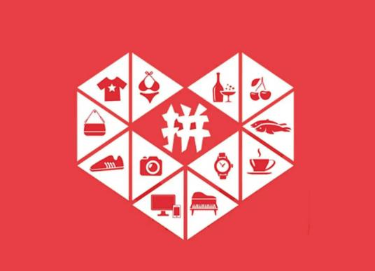 拼多多免費拿商品便宜的好拿嗎?拼多多免費拿商品成功后沒買可以退嗎 拼多多免費拿商品便宜的好拿嗎?拼多多免費拿商品成功后沒買可以退嗎