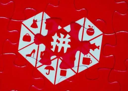 拼多多免費拿商品好不好完成?拼多多免費拿商品能改收貨地址嗎 拼多多免費拿商品好不好完成?拼多多免費拿商品能改收貨地址嗎