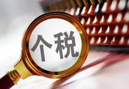 義務(wù)人申報(bào)好還是綜合申報(bào)好?個(gè)稅房貸和房租只能二選一嗎 義務(wù)人申報(bào)好還是綜合申報(bào)好?個(gè)稅房貸和房租只能二選一嗎