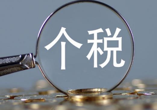 義務(wù)人申報(bào)好還是綜合申報(bào)好?個(gè)稅房貸和房租只能二選一嗎 義務(wù)人申報(bào)好還是綜合申報(bào)好?個(gè)稅房貸和房租只能二選一嗎