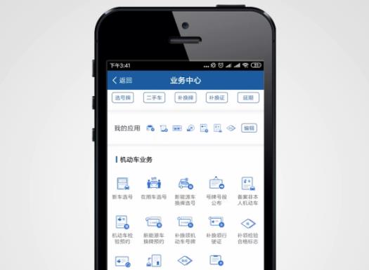 50選1好還是12123隨機好?交管12123選豹子號攻略 50選1好還是12123隨機好?交管12123選豹子號攻略