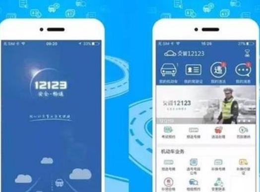 50選1好還是12123隨機好?交管12123選豹子號攻略 50選1好還是12123隨機好?交管12123選豹子號攻略