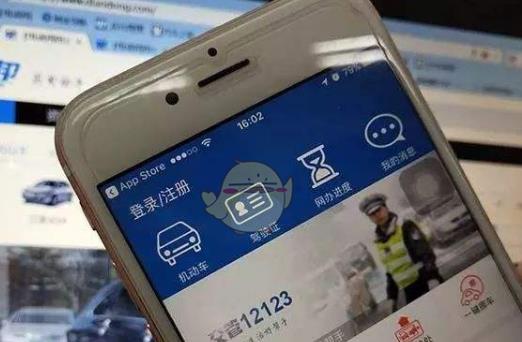 12123選號成功怎么取消?新能源汽車12123自編選號可以嗎 12123選號成功怎么取消?新能源汽車12123自編選號可以嗎