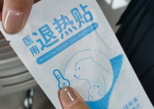 退熱貼貼完一個可以再貼一個嗎?退熱貼過期了還能用嗎 退熱貼貼完一個可以再貼一個嗎?退熱貼過期了還能用嗎