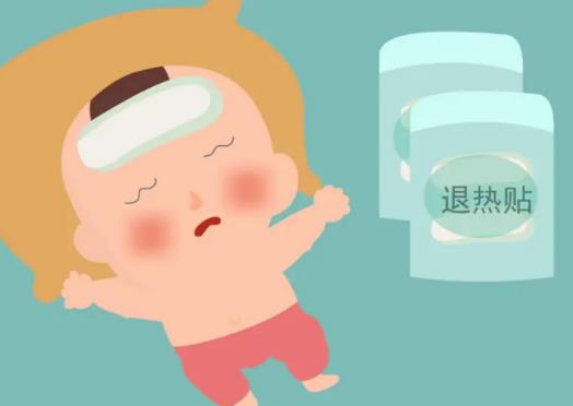 退熱貼貼在哪個部位退燒快?退熱貼變色是多少度開始變色 退熱貼貼在哪個部位退燒快?退熱貼變色是多少度開始變色
