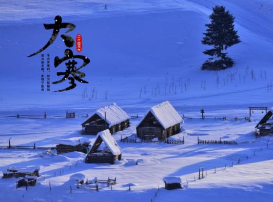 大寒后過年好嗎?大寒當天不冷會怎么樣 大寒后過年好嗎?大寒當天不冷會怎么樣