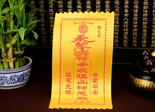 2023年化解太歲什么時間最好?2023正月初四犯太歲好不好 2023年化解太歲什么時間最好?2023正月初四犯太歲好不好