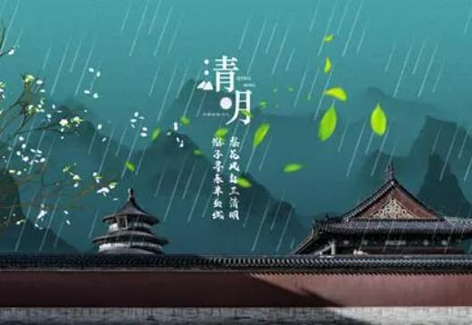 新墳清明節上墳要提前一天嗎?新墳清明節當天可以上墳嗎 新墳清明節上墳要提前一天嗎?新墳清明節當天可以上墳嗎