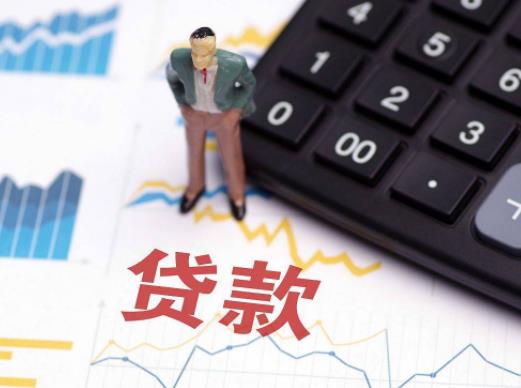 售樓部為什么壓著購房合同不給?貸款買房房子降價了貸款怎么辦 售樓部為什么壓著購房合同不給?貸款買房房子降價了貸款怎么辦