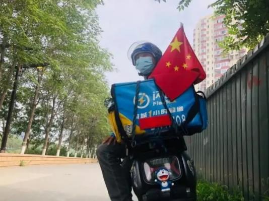 閃送員有保底工資嗎?閃送員每天工作時間有要求嗎 閃送員有保底工資嗎?閃送員每天工作時間有要求嗎