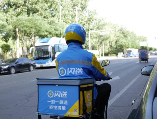 閃送能用汽車(chē)送嗎?閃送快遞可以送大件貨物嗎 閃送能用汽車(chē)送嗎?閃送快遞可以送大件貨物嗎