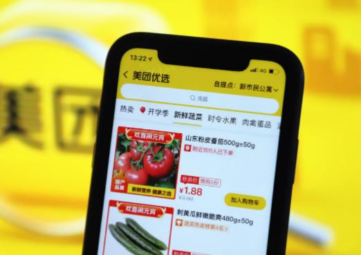 美團優(yōu)選自提點收費嗎?美團上的肉類太便宜了敢要嗎 美團優(yōu)選自提點收費嗎?美團上的肉類太便宜了敢要嗎