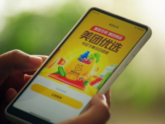 美團優(yōu)選自提點收費嗎?美團上的肉類太便宜了敢要嗎 美團優(yōu)選自提點收費嗎?美團上的肉類太便宜了敢要嗎