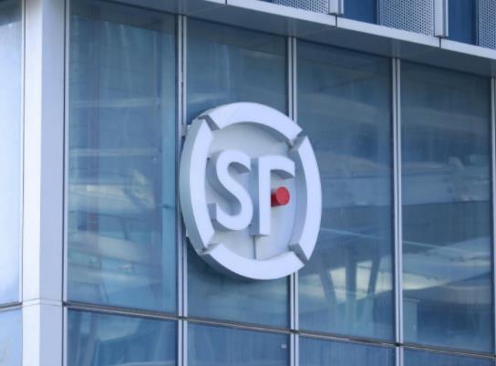 如果順豐到了沒(méi)人接電話怎么辦?順豐電話沒(méi)接會(huì)再送嗎 如果順豐到了沒(méi)人接電話怎么辦?順豐電話沒(méi)接會(huì)再送嗎