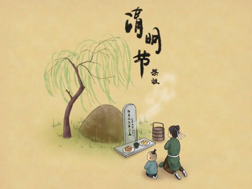 清明節在外地燒紙是當天燒嗎?清明節在外地燒紙時間上有什么講究 清明節在外地燒紙是當天燒嗎?清明節在外地燒紙時間上有什么講究