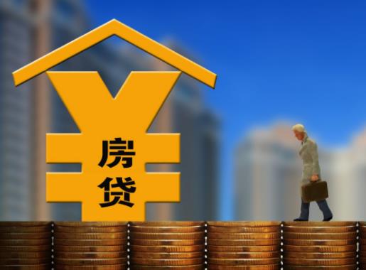 房貸辦不下來能讓父母貸嗎?房貸利率折扣一直享受嗎 房貸辦不下來能讓父母貸嗎?房貸利率折扣一直享受嗎