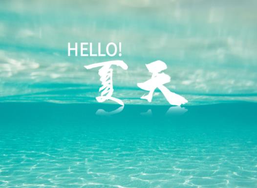 夏天氣溫一般是多少度?今年夏天氣溫與往年比高還是低 夏天氣溫一般是多少度?今年夏天氣溫與往年比高還是低