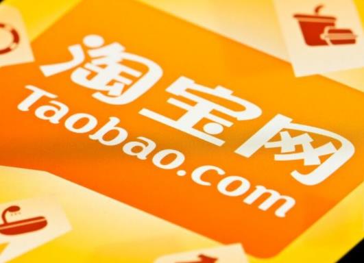 寶300減30中間退貨怎么算?淘寶300減30和200減20沖突嗎 寶300減30中間退貨怎么算?淘寶300減30和200減20沖突嗎