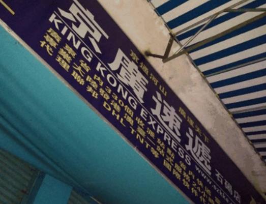 京廣速遞為啥是京東送貨?京廣速遞是假物流嗎 京廣速遞為啥是京東送貨?京廣速遞是假物流嗎