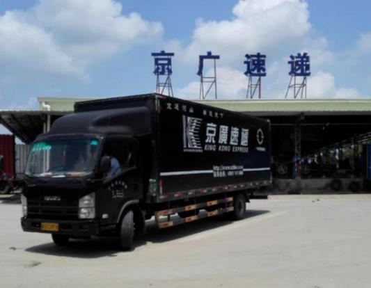 京廣速遞為啥是京東送貨?京廣速遞是假物流嗎 京廣速遞為啥是京東送貨?京廣速遞是假物流嗎